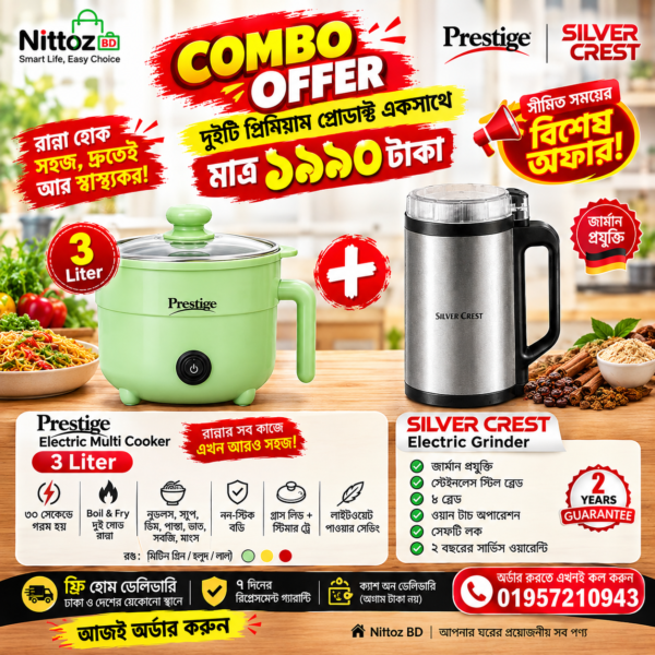 3L Prestige Cooker Pot & Silver Crest 6000 WT Grinder Combo